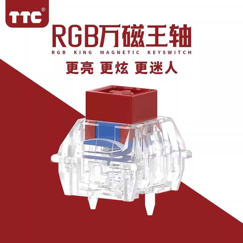 Gaming Keyboard Hall Effect Switches - TTC 자기 스위치, 택타일, 프리트래블 자유