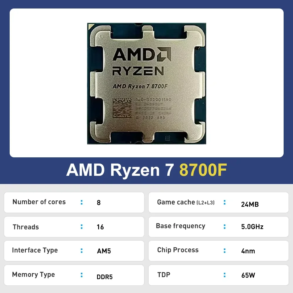 AMD 라이젠 7 8700F 새 CPU R7 8700F - Amd Cpu Ryzen 7 리뷰 및 가격