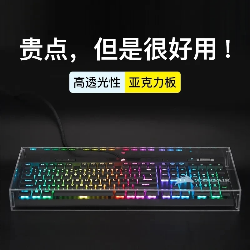 키보드 방진 커버 기계식 게임용 키보드 용 새 아크릴  - Gaming Keyboard And Mouse Combo 리뷰 및 가격