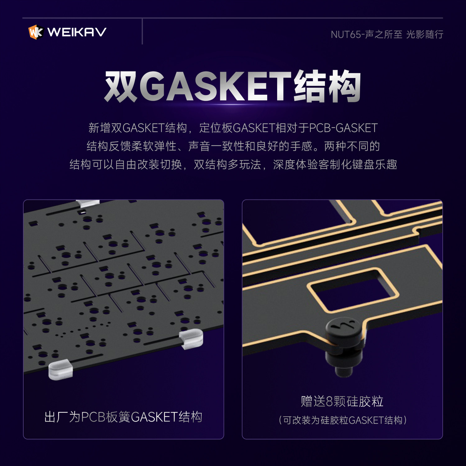 새로운 Weikav Nut65 알루미늄 기계식 키보드  - Gaming Keyboard Wireless 리뷰 및 가격