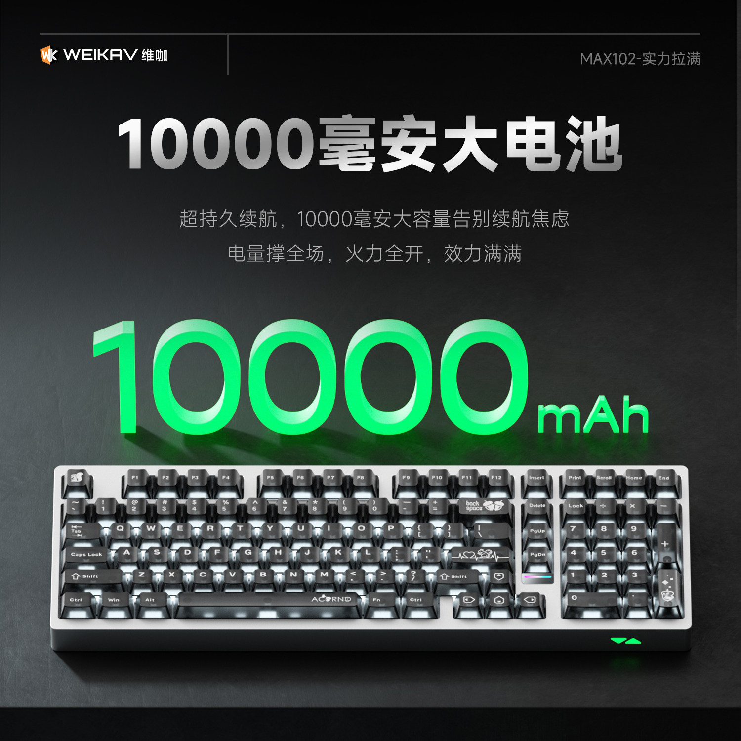 Weika Max102 알루미늄 케이스 무선 기계식 키 - Gaming Keyboard Wireless 리뷰 및 가격