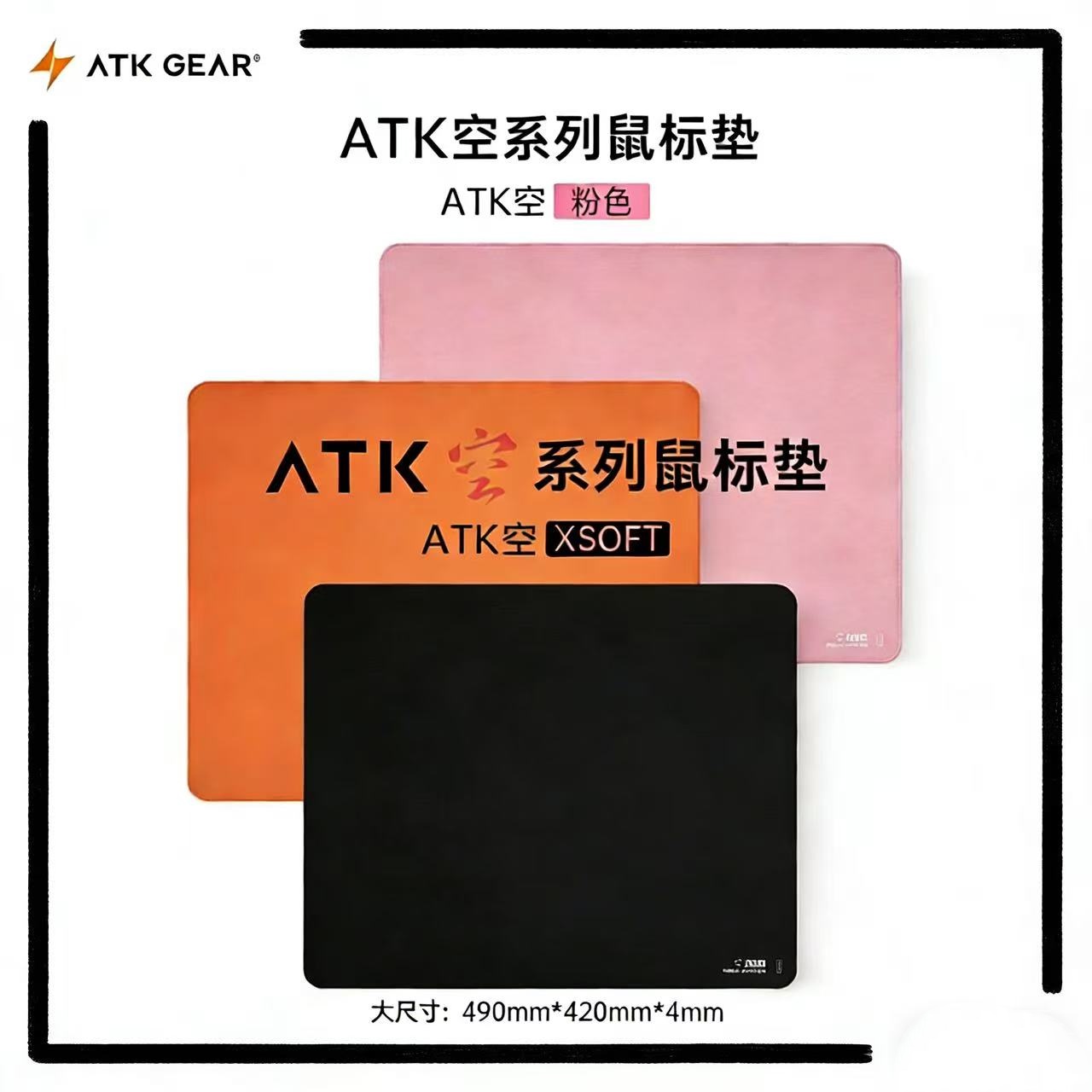 핫 ATK 콩 X소프트 e스포츠 마우스 패드 (60%- - Gaming Keyboard And Mouse Combo 리뷰 및 가격