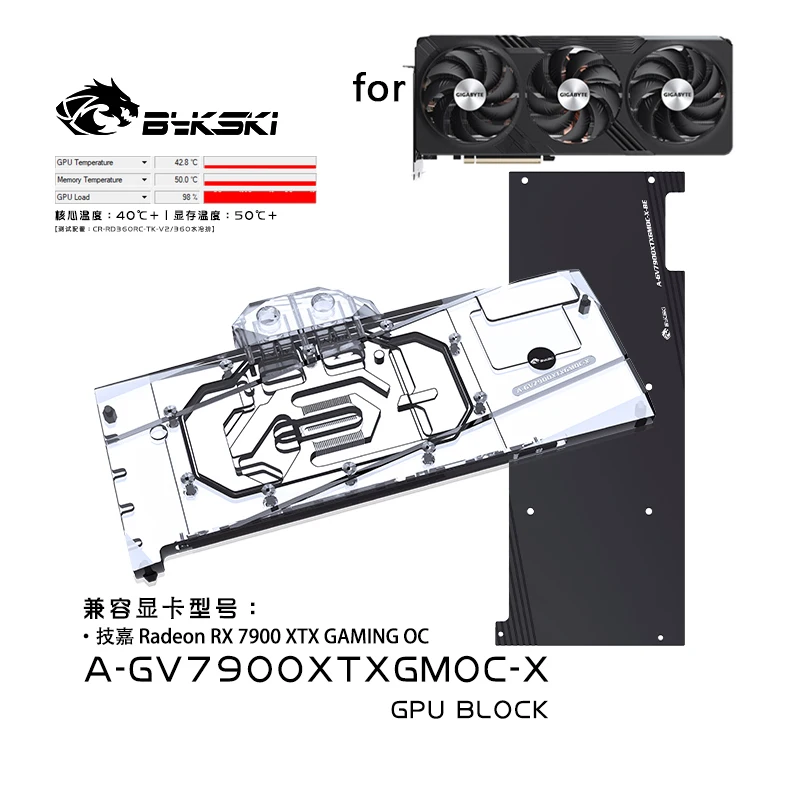 바이스키 A-GV7900XTXGMOC-X 워터 블럭,  - Amd Vga Rx 7900 Xtx 리뷰 및 가격